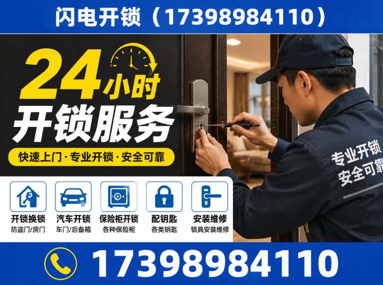 管城回族区汽车配钥匙展示图